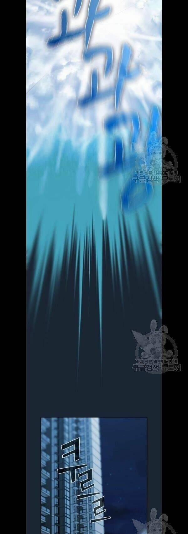 Tôi Là Người Chơi Leo Tháp Một Mình 49 trang 48