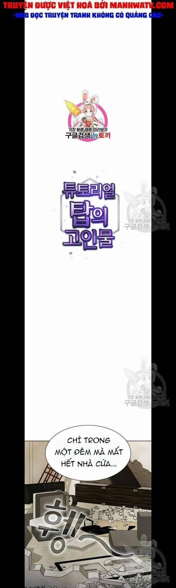 Tôi Là Người Chơi Leo Tháp Một Mình 50 trang 1