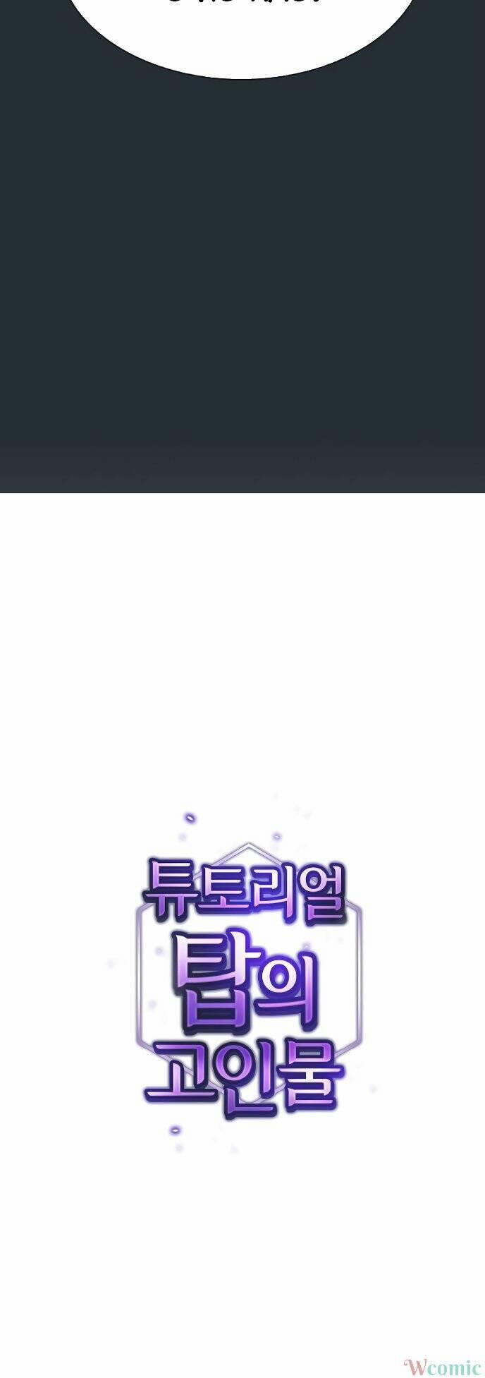 Tôi Là Người Chơi Leo Tháp Một Mình 54 trang 6