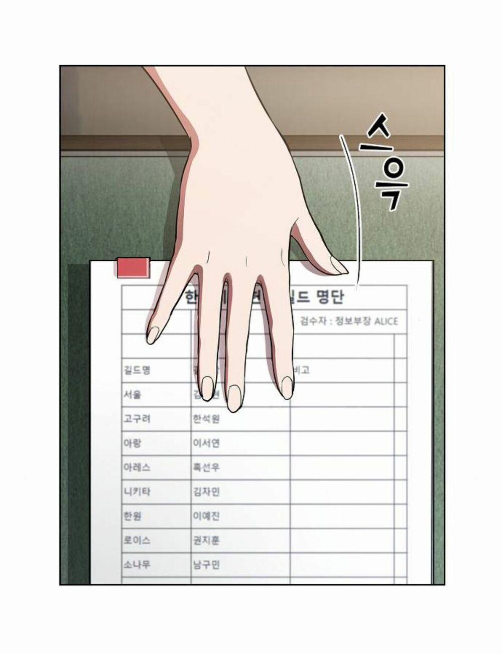 Tôi Là Người Chơi Leo Tháp Một Mình 6 trang 67