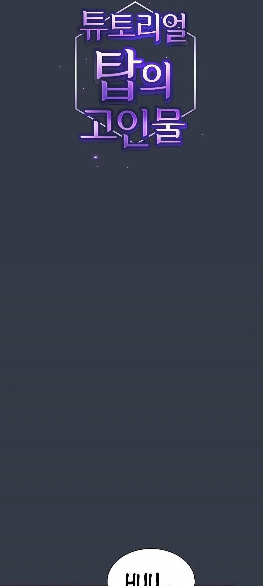 Tôi Là Người Chơi Leo Tháp Một Mình 64 trang 14