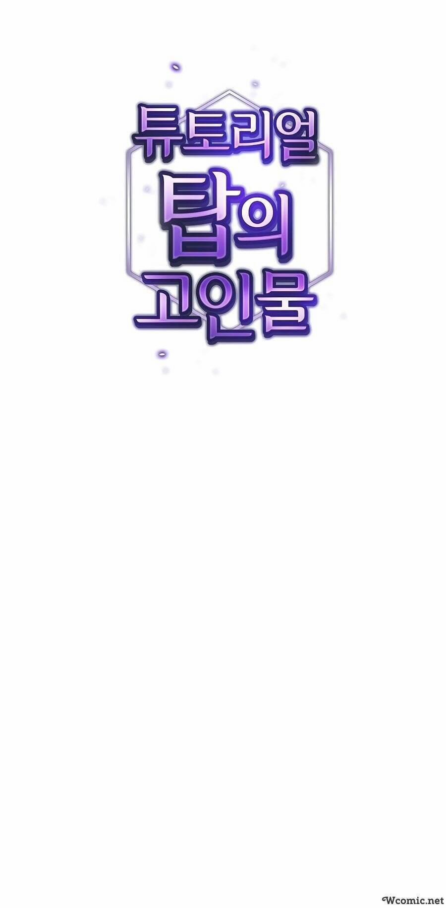 Tôi Là Người Chơi Leo Tháp Một Mình 65 trang 6