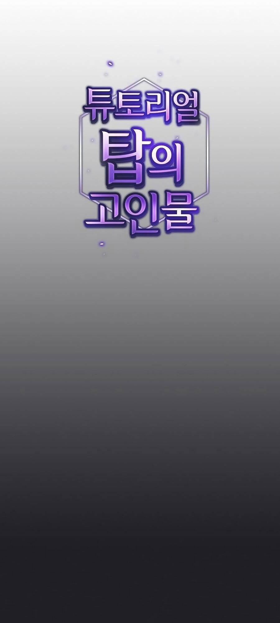 Tôi Là Người Chơi Leo Tháp Một Mình 66 trang 7