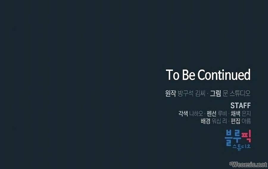 Tôi Là Người Chơi Leo Tháp Một Mình 66 trang 77