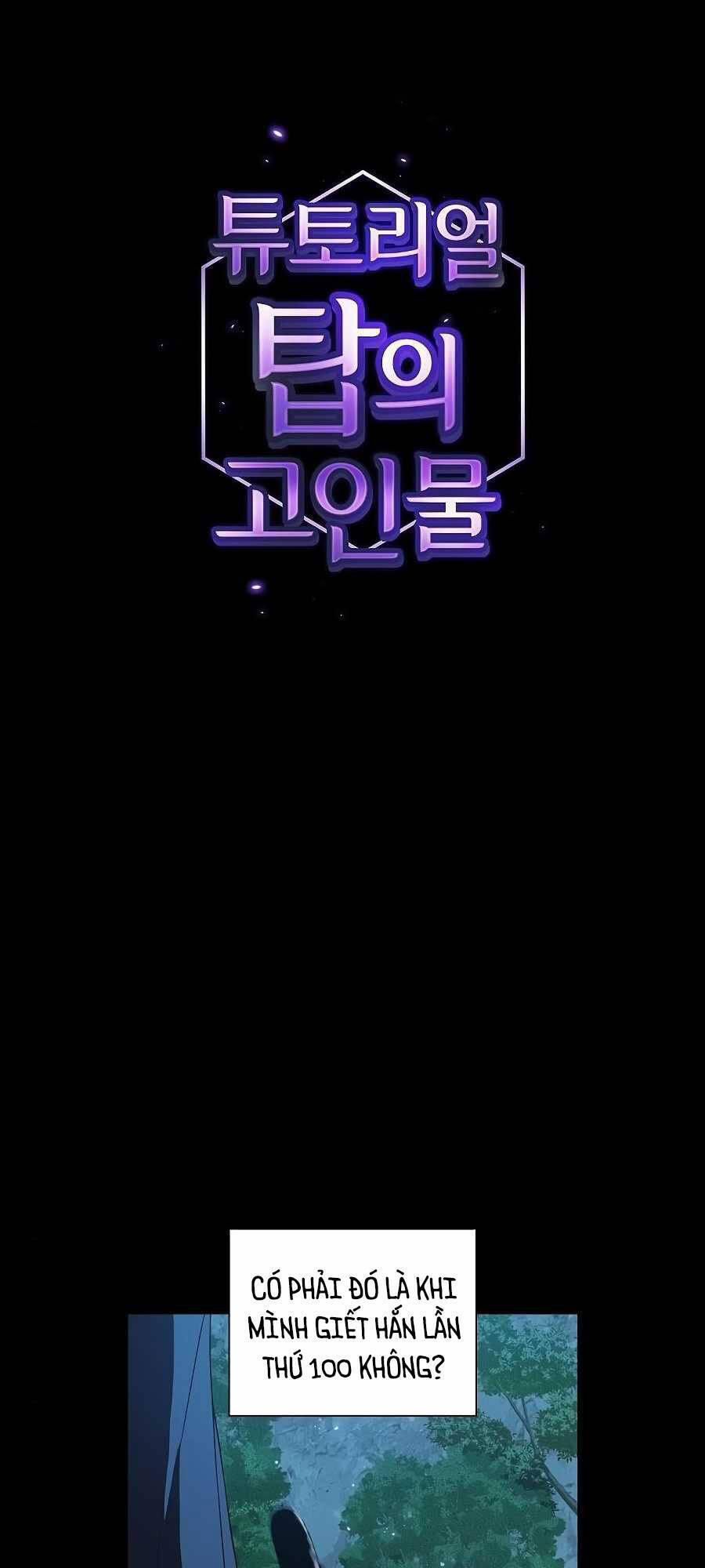 Tôi Là Người Chơi Leo Tháp Một Mình 69 trang 14