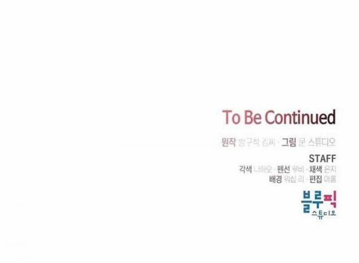 Tôi Là Người Chơi Leo Tháp Một Mình 75 trang 100