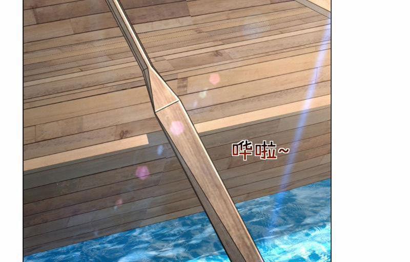 Tôi Là Tài Xế Xe Công Nghệ Có Chút Tiền Thì Đã Sao? 109 trang 42