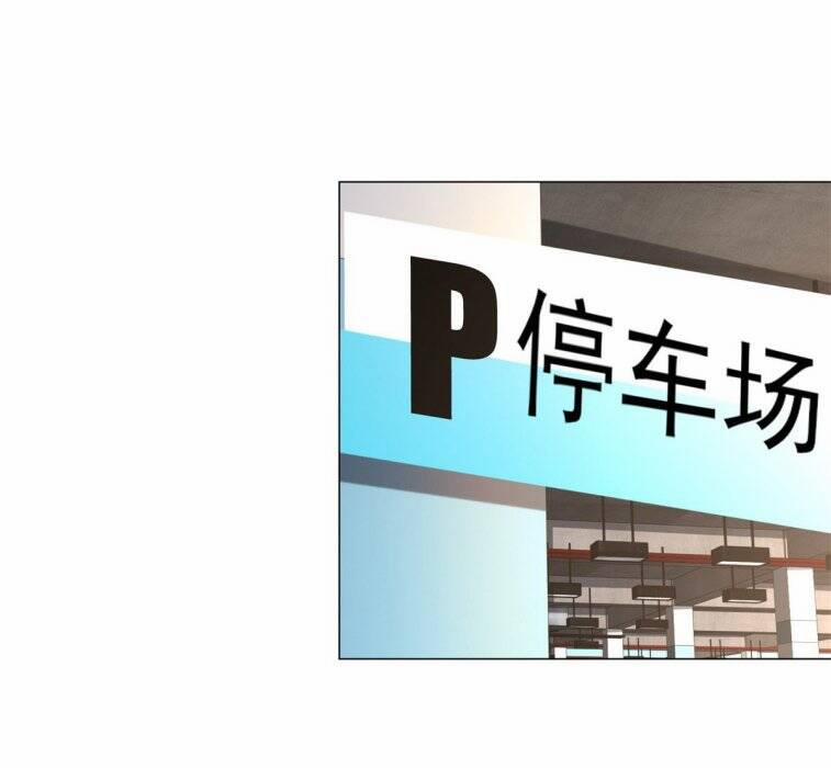 Tôi Là Tài Xế Xe Công Nghệ Có Chút Tiền Thì Đã Sao? 8 trang 23