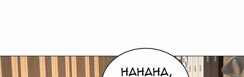 Tôi Là Tài Xế Xe Công Nghệ Có Chút Tiền Thì Đã Sao? 98 trang 54