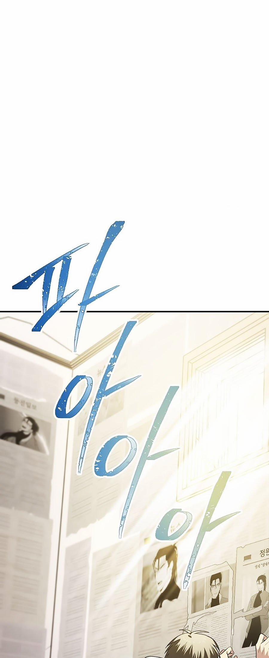 Tôi Là Thợ Săn Có Kĩ Năng Tự Sát Cấp Sss 1 trang 40