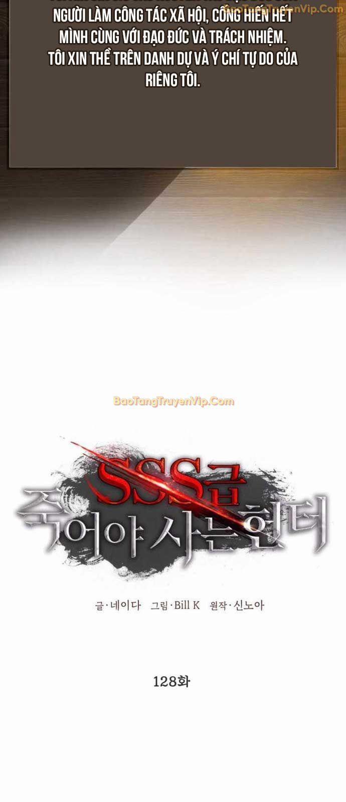 Tôi Là Thợ Săn Có Kĩ Năng Tự Sát Cấp Sss 128 trang 22