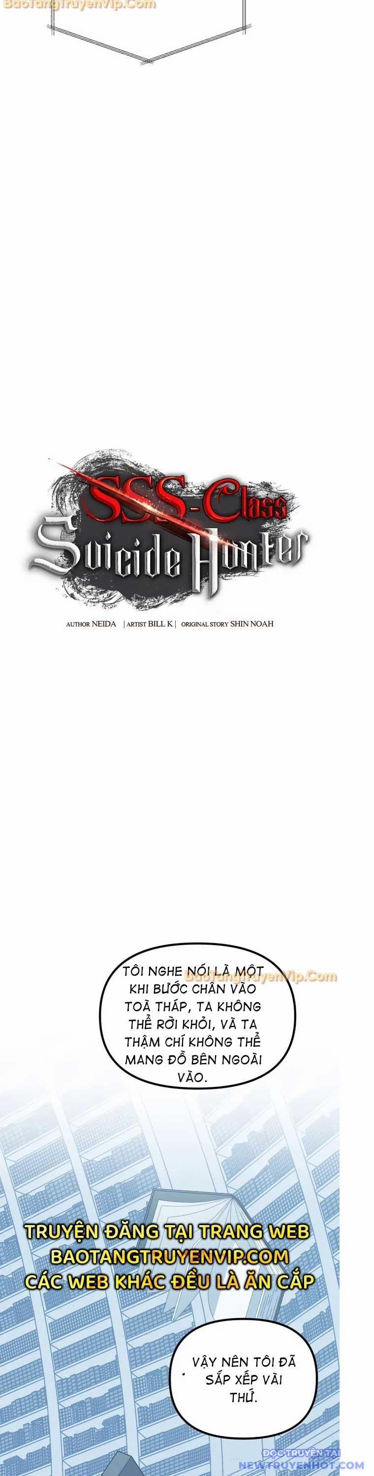 Tôi Là Thợ Săn Có Kĩ Năng Tự Sát Cấp Sss 132 trang 17