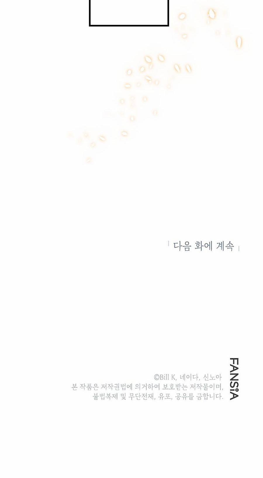 Tôi Là Thợ Săn Có Kĩ Năng Tự Sát Cấp Sss 3 trang 69