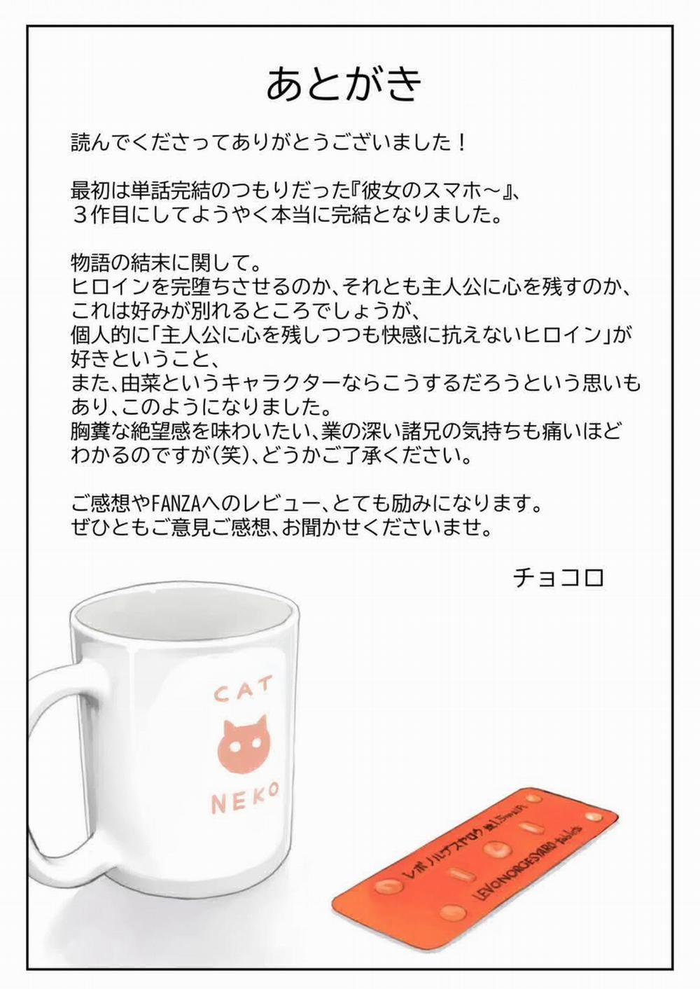 Tôi lén xem trộm điện thoại người yêu 3 0 END trang 94