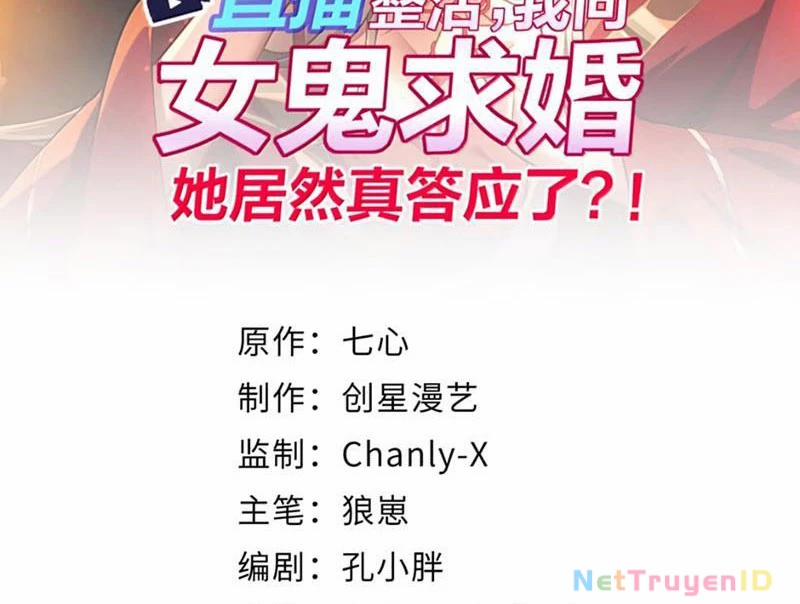 Tôi Livestream Cầu Hôn Nữ Quỷ Vậy Mà Thành Công!? 94 trang 1