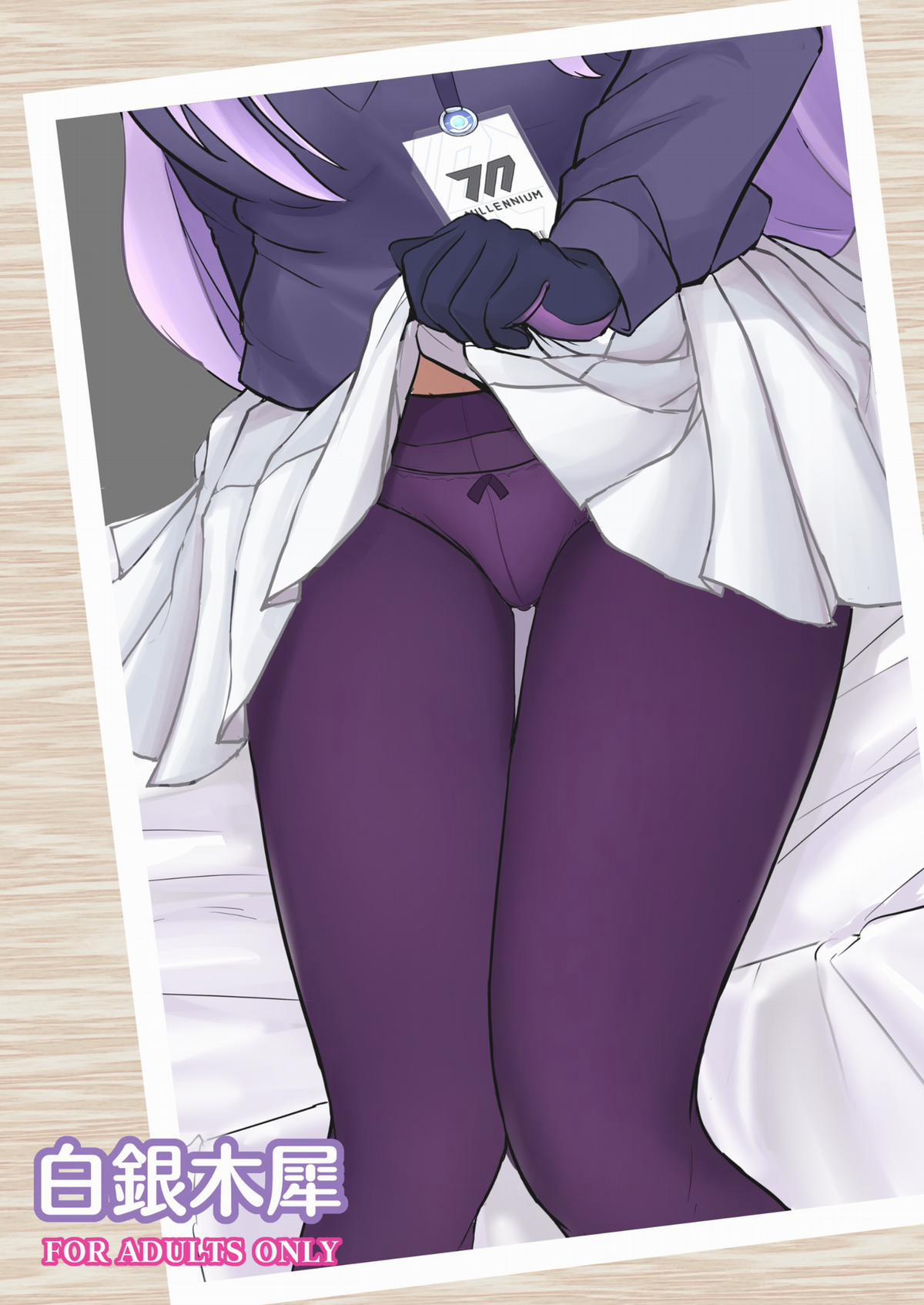Tôi Muốn Bắn Tùm Lum Vào Shiraishi Utaha (Ẻm Là Người Tốt Mà) OneShot trang 23