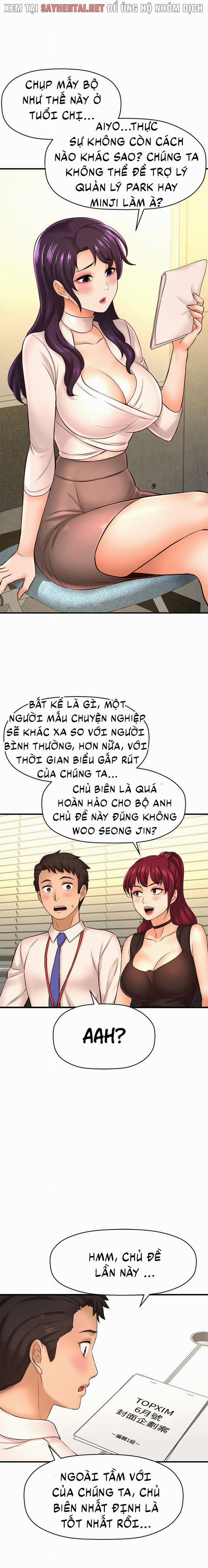 Tôi Muốn Biết Cô Ấy 31 trang 13