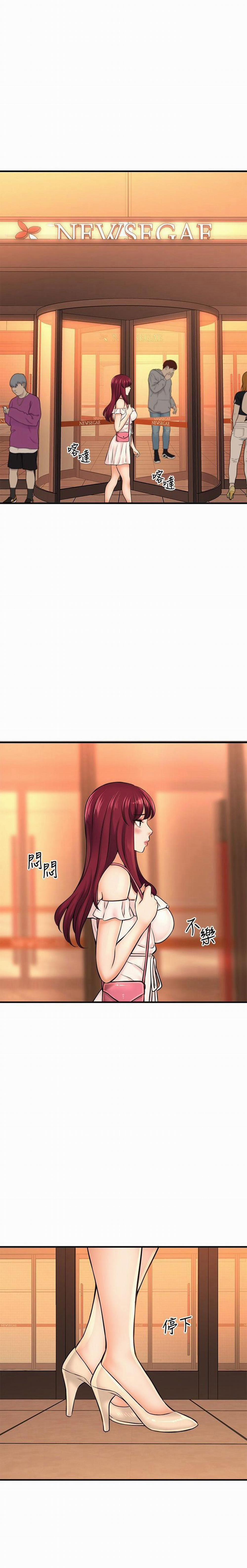 Tôi Muốn Biết Cô Ấy 39 trang 1