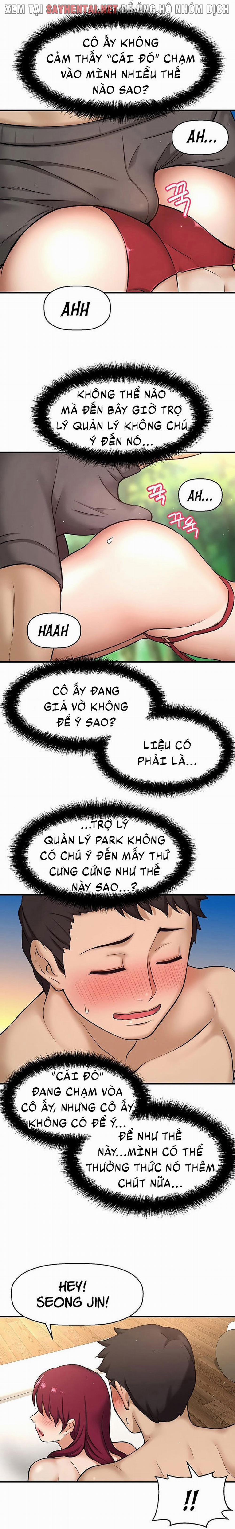 Tôi Muốn Biết Cô Ấy 4 trang 16