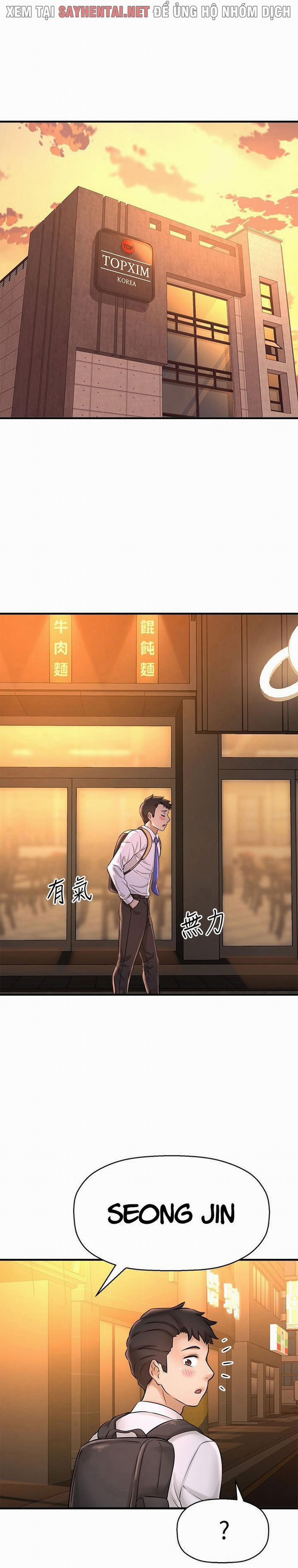 Tôi Muốn Biết Cô Ấy 44 trang 12