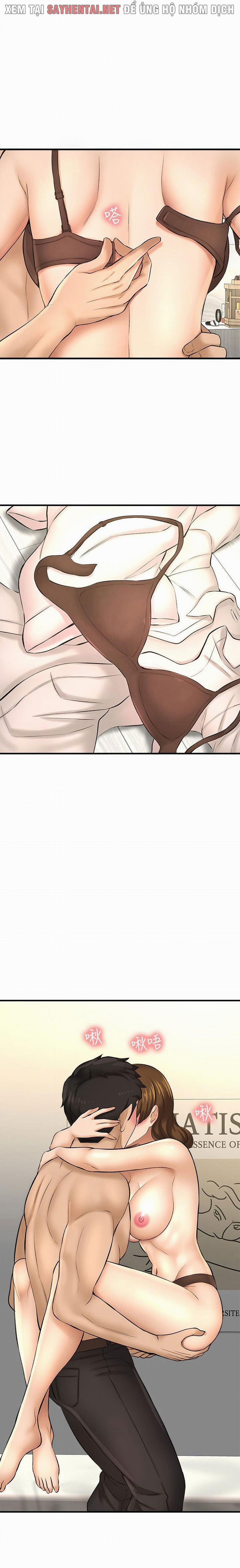 Tôi Muốn Biết Cô Ấy 45 trang 12