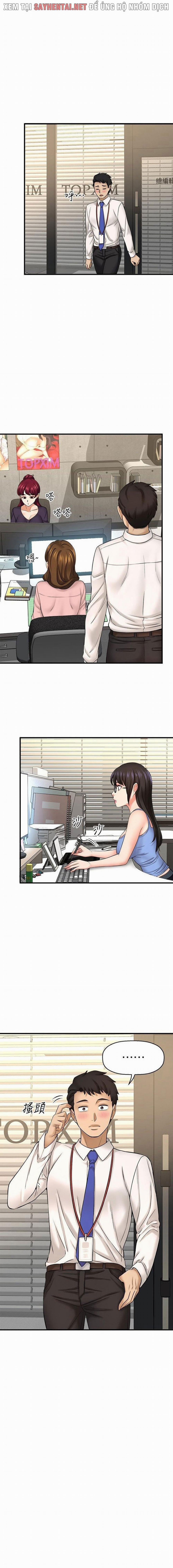 Tôi Muốn Biết Cô Ấy 64 trang 7