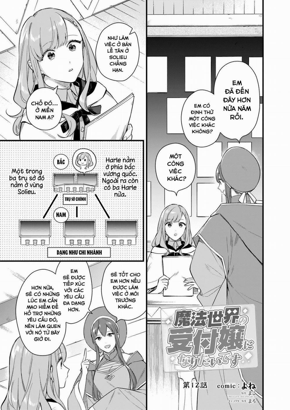 Tôi Muốn Làm Tiếp Tân Của Thế Giới Ma Pháp 12 trang 2