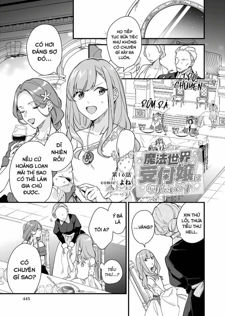 Tôi Muốn Làm Tiếp Tân Của Thế Giới Ma Pháp 16 trang 2
