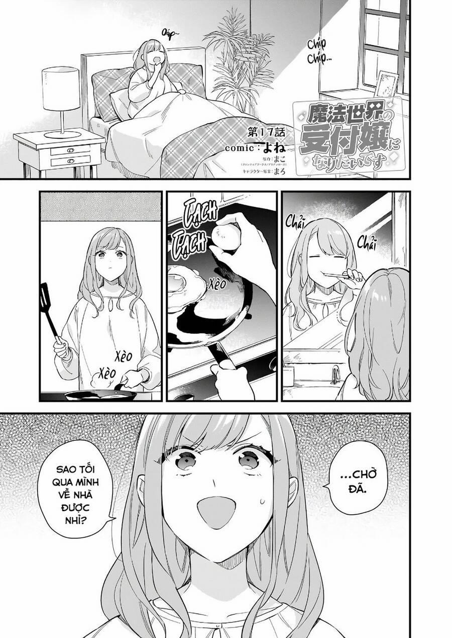 Tôi Muốn Làm Tiếp Tân Của Thế Giới Ma Pháp 17 trang 2