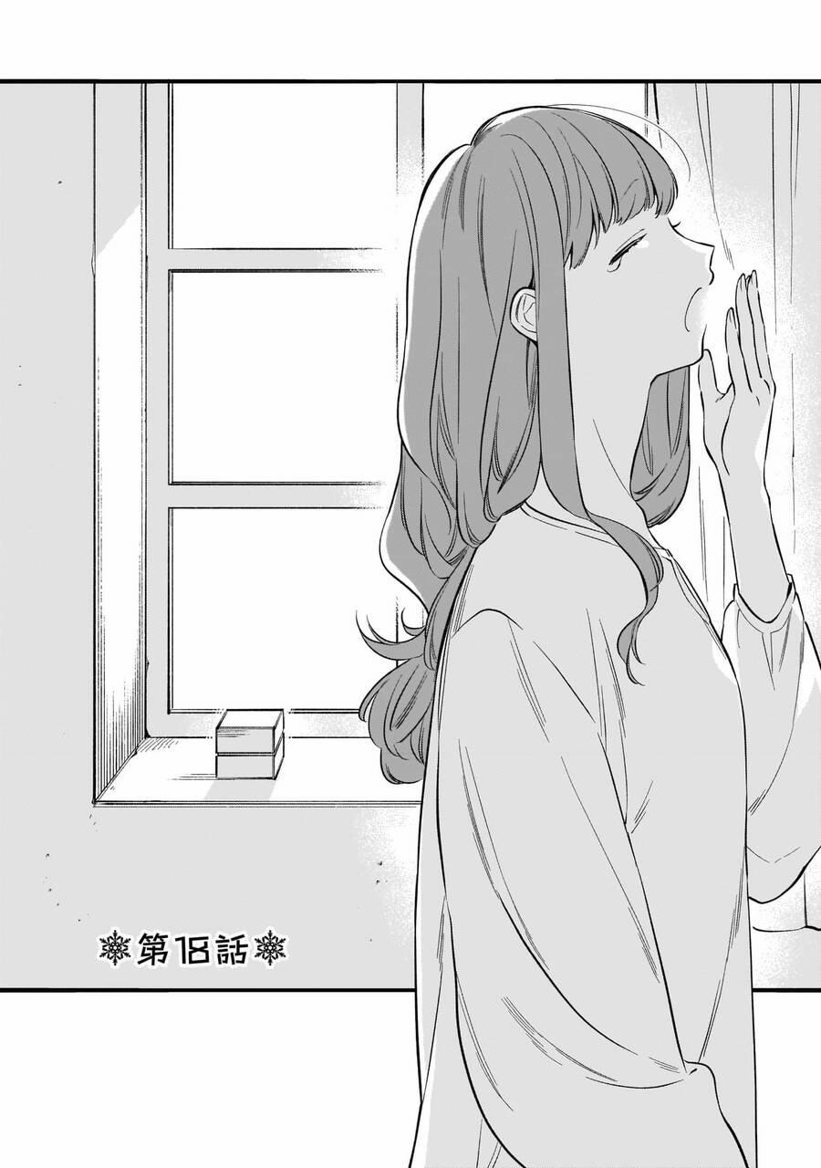 Tôi Muốn Làm Tiếp Tân Của Thế Giới Ma Pháp 18 trang 3