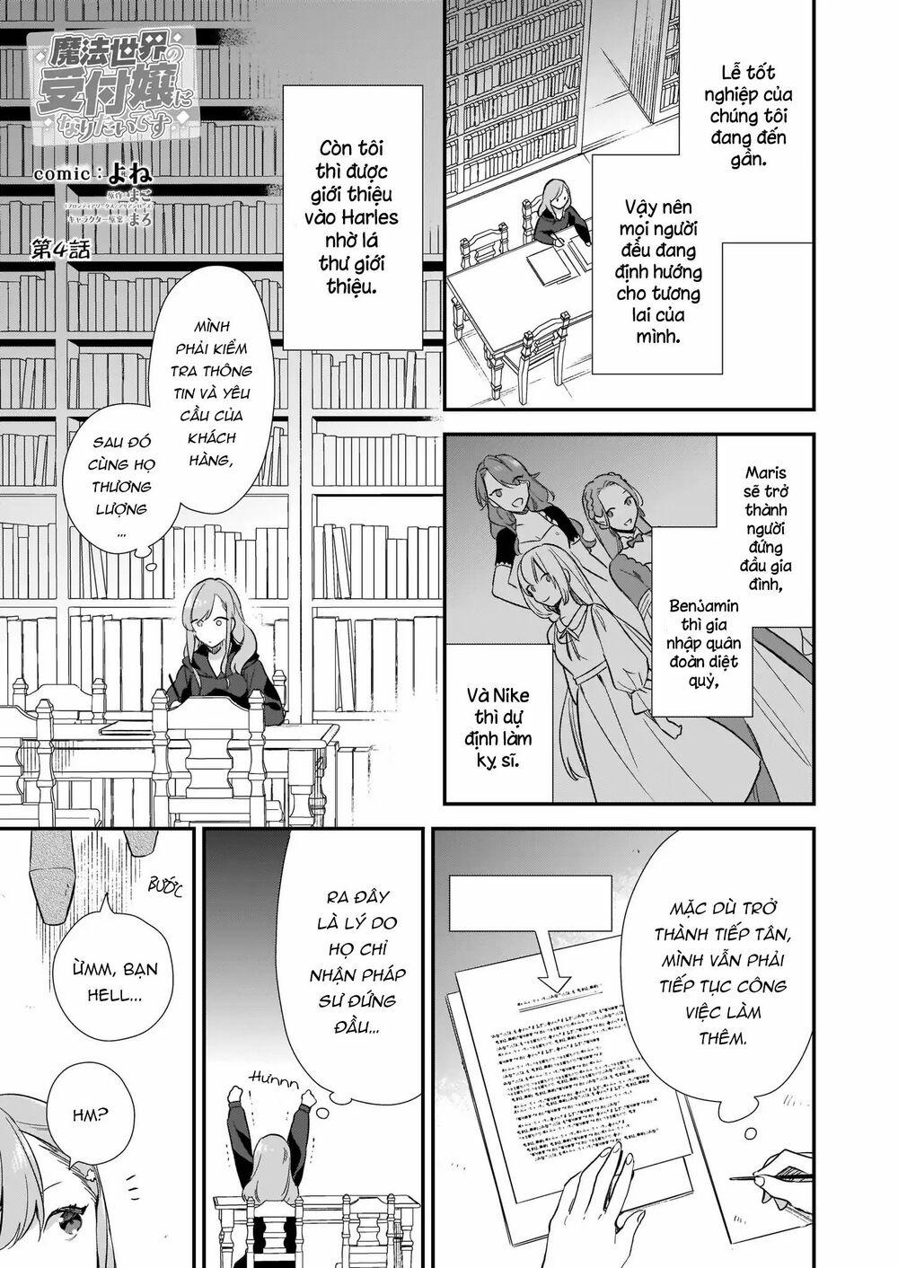 Tôi Muốn Làm Tiếp Tân Của Thế Giới Ma Pháp 4 trang 2