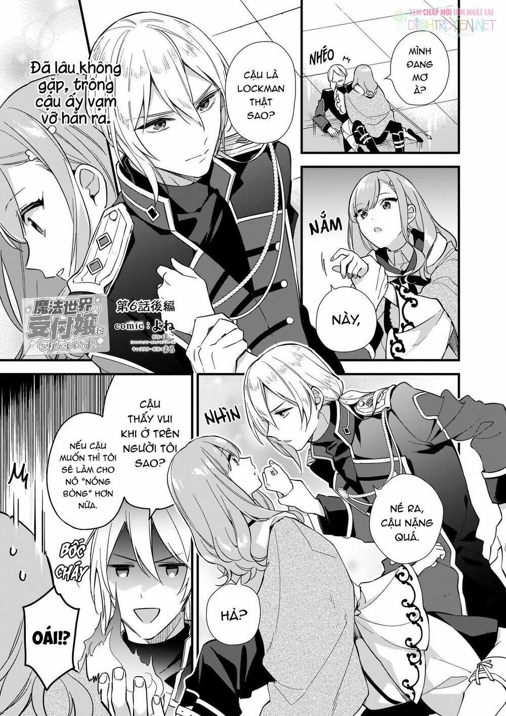 Tôi Muốn Làm Tiếp Tân Của Thế Giới Ma Pháp 6.2 trang 2