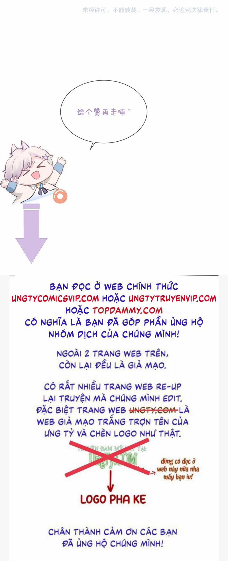 Tôi Muốn Ly Hôn Chương 116 Trang 30