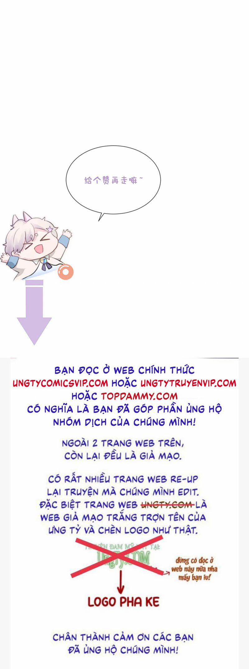 Tôi Muốn Ly Hôn Chương 129 Trang 34