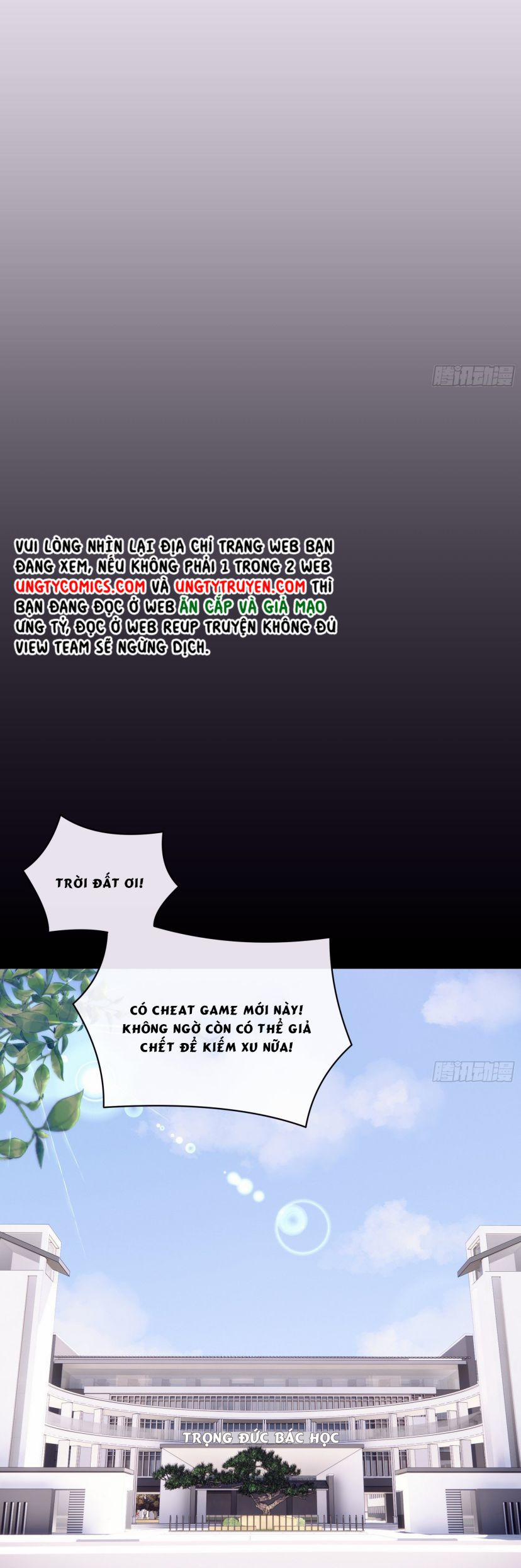 Tôi Nghi Ngờ Hệ Thống Thích Tôi 11 trang 7