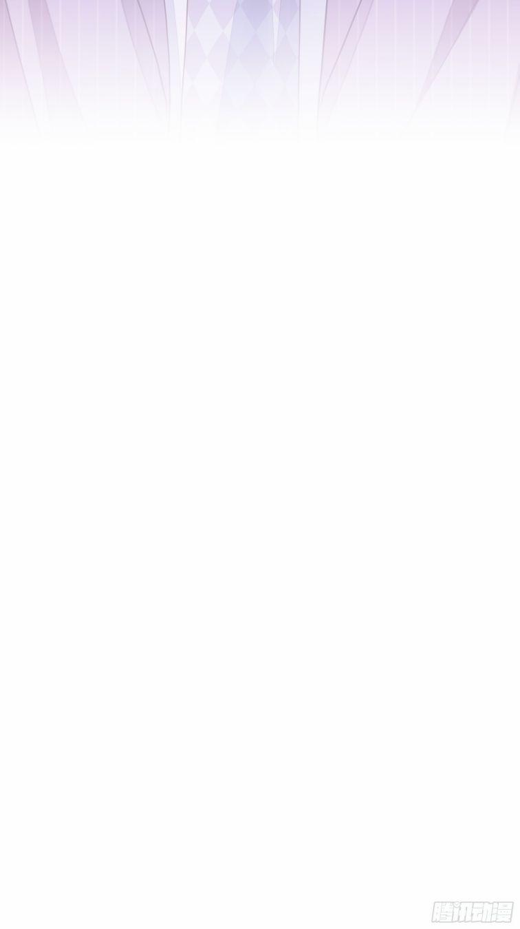 Tôi Nghi Ngờ Hệ Thống Thích Tôi 4 trang 22