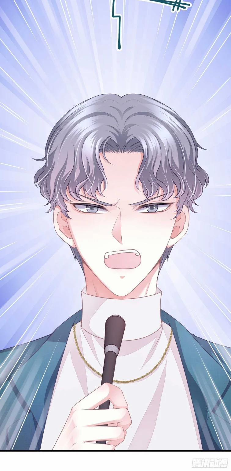 Tôi Nghi Ngờ Hệ Thống Thích Tôi 4 trang 42