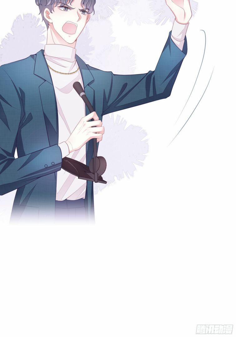 Tôi Nghi Ngờ Hệ Thống Thích Tôi 4 trang 45