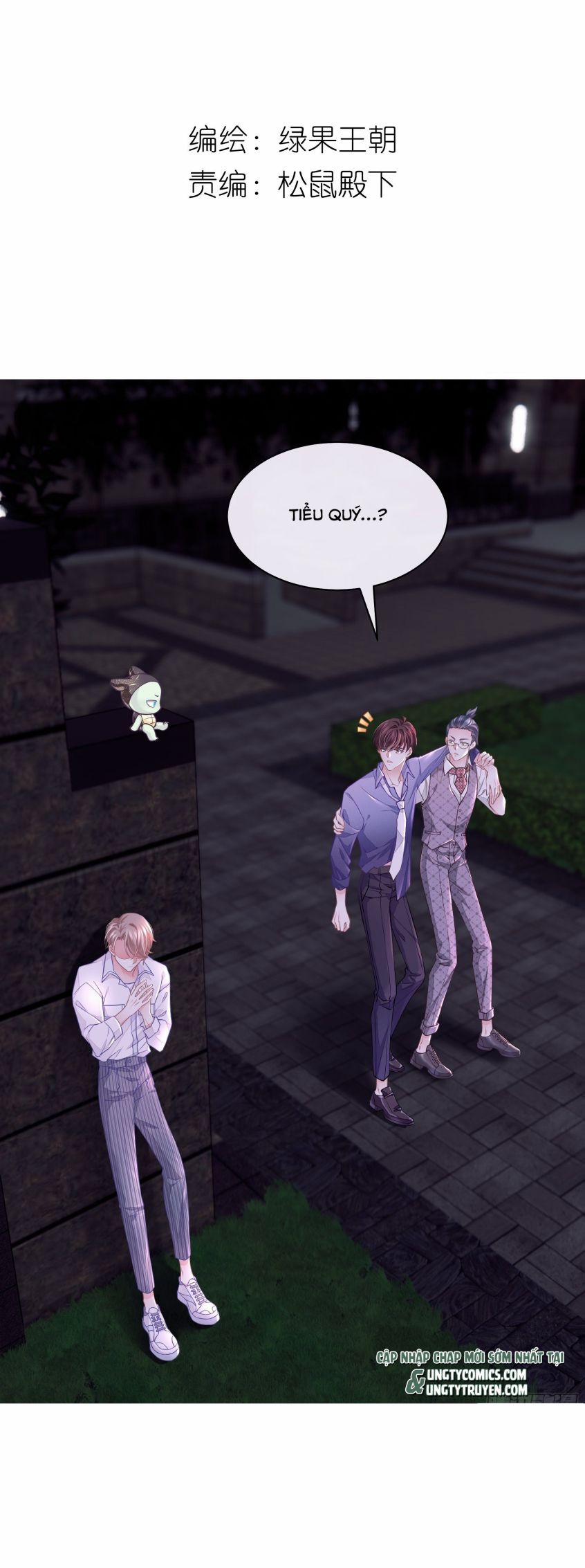 Tôi Nghi Ngờ Hệ Thống Thích Tôi 7 trang 1