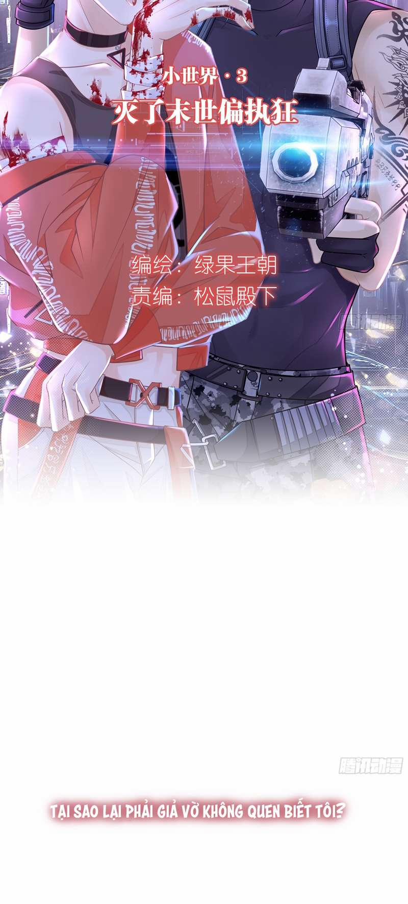 Tôi Nghi Ngờ Hệ Thống Thích Tôi 82 trang 1