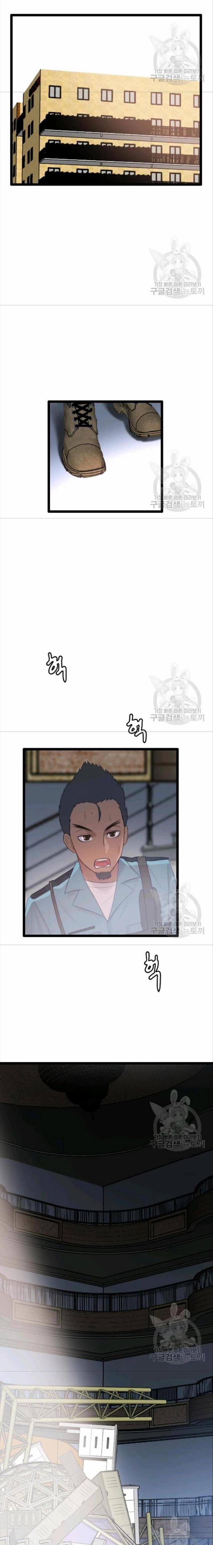 Tôi Nhặt Được Điện Thoại Từ Thế Giới Khác 75 trang 8