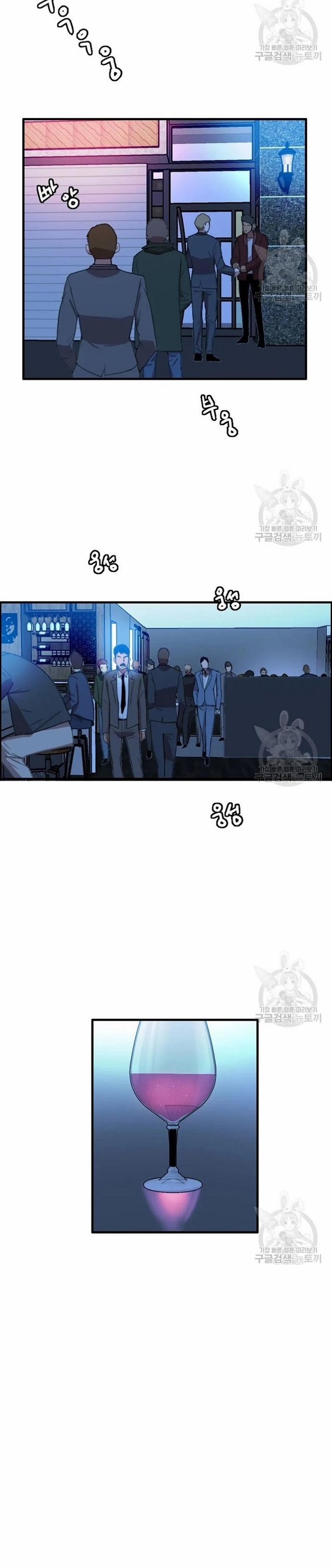 Tôi Nhặt Được Điện Thoại Từ Thế Giới Khác 93 trang 13