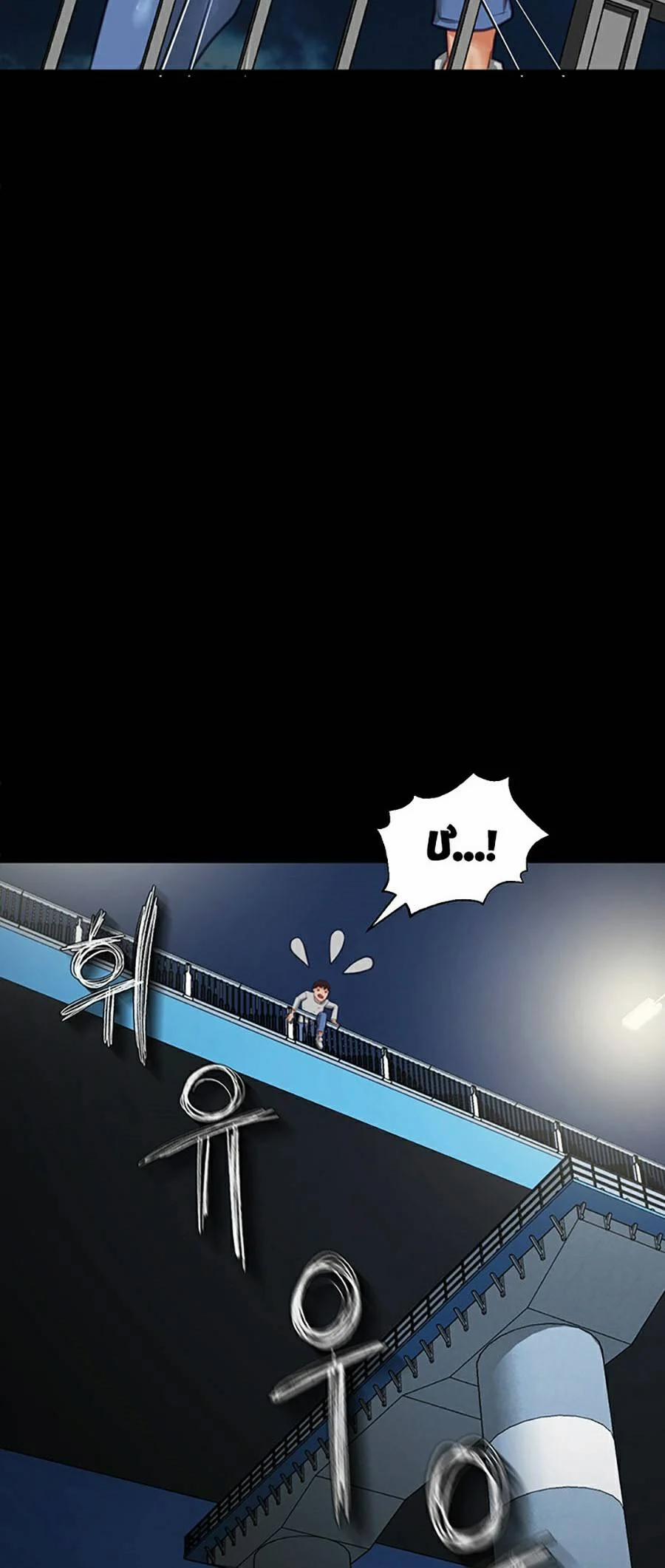 Tôi Nhặt Được Một Thiên Ma Thiếu Nữ 1 trang 6