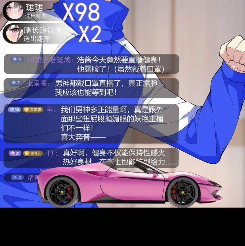 Tôi Ở Thế Giới Khác Dựa Dẫm Vào Phụ Nữ 31 trang 19