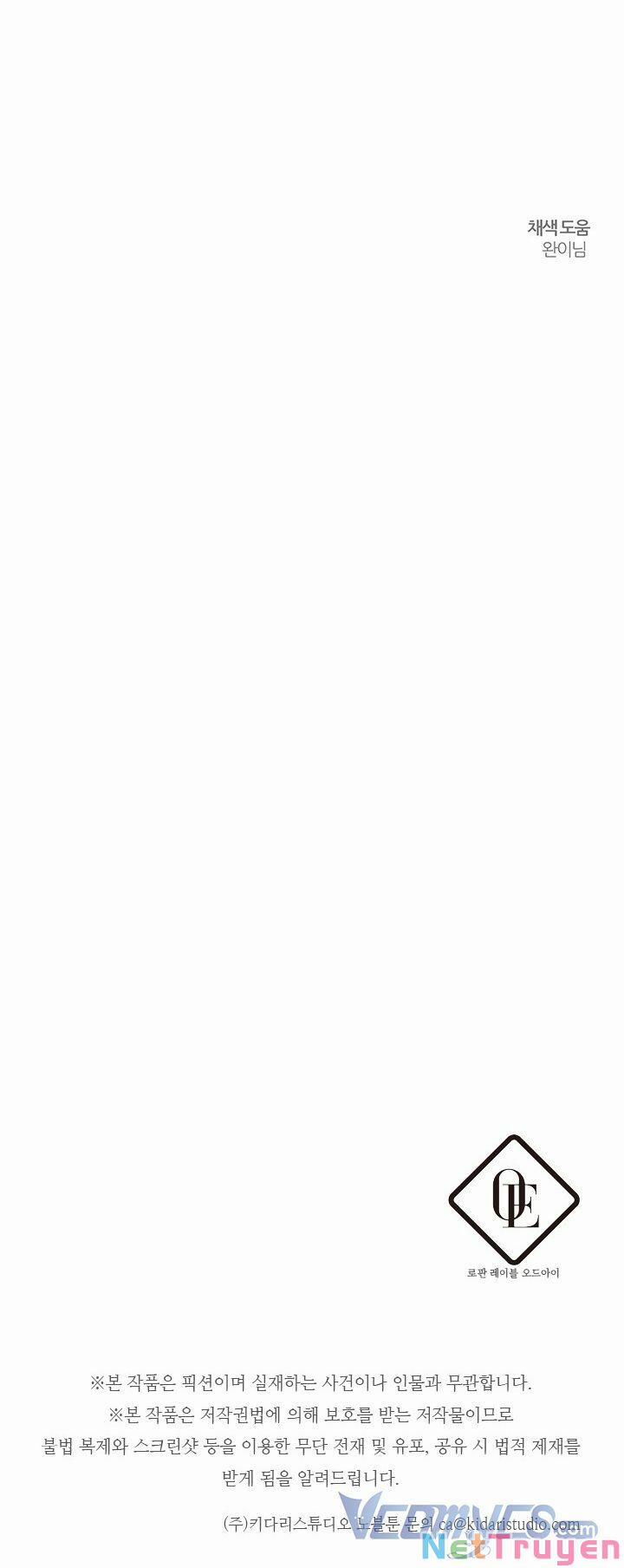 Tôi Phải Giấu Em Trai Trước Đã 33 trang 73