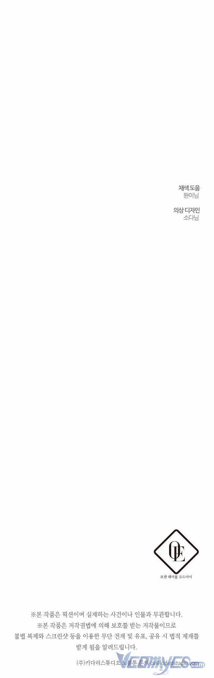 Tôi Phải Giấu Em Trai Trước Đã 40 trang 65