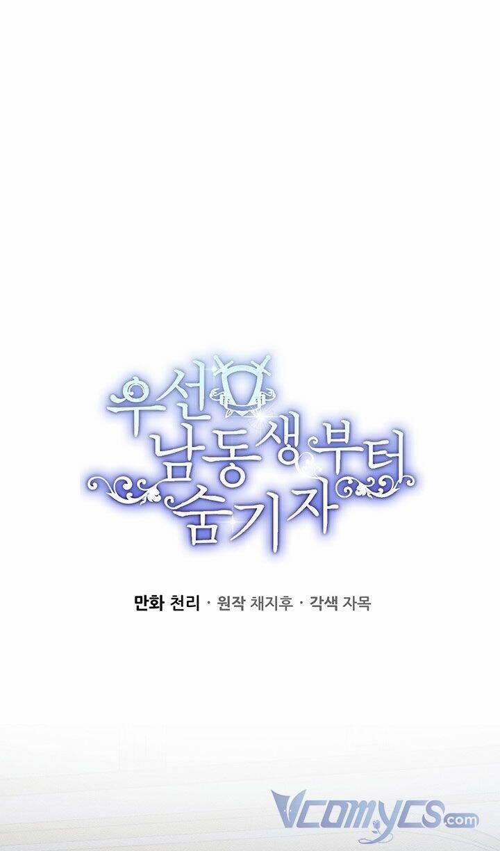 Tôi Phải Giấu Em Trai Trước Đã 41 trang 16