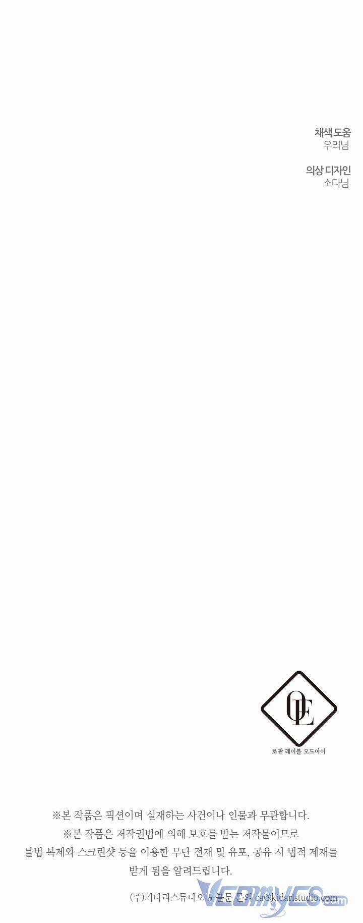 Tôi Phải Giấu Em Trai Trước Đã 44 trang 52