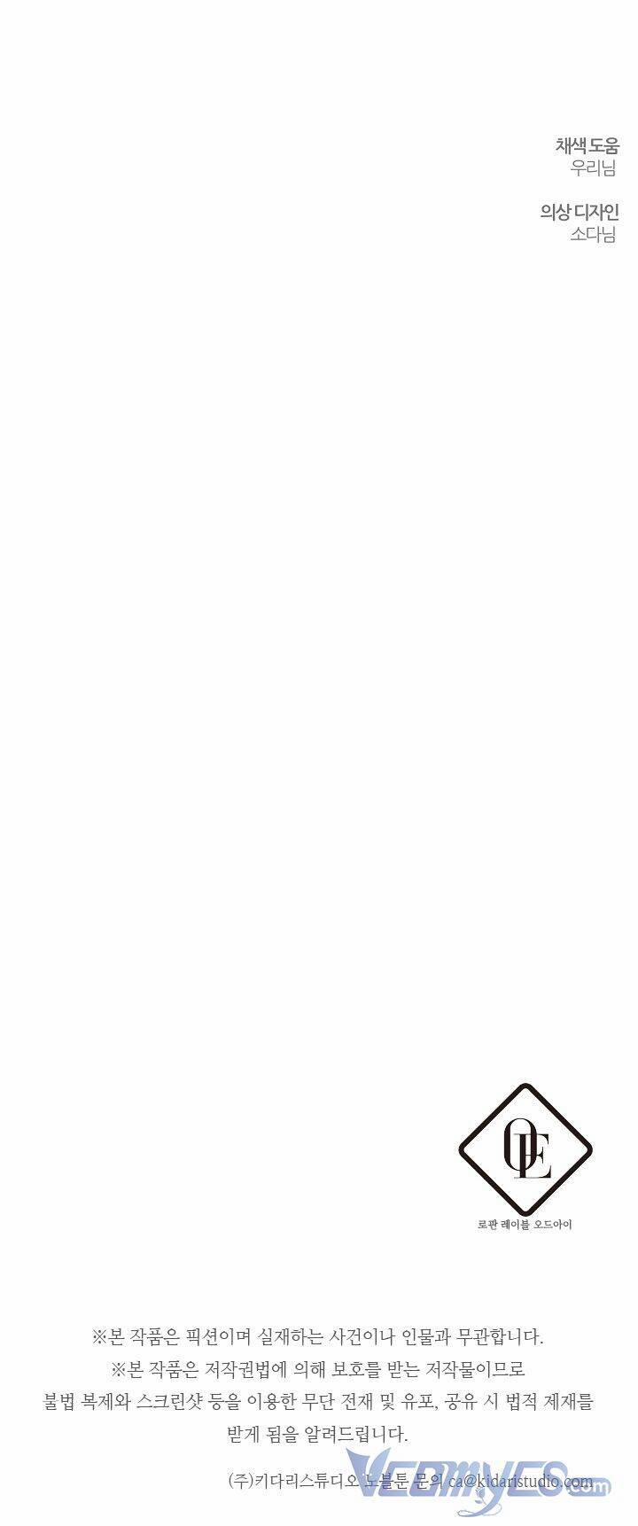 Tôi Phải Giấu Em Trai Trước Đã 45 trang 43