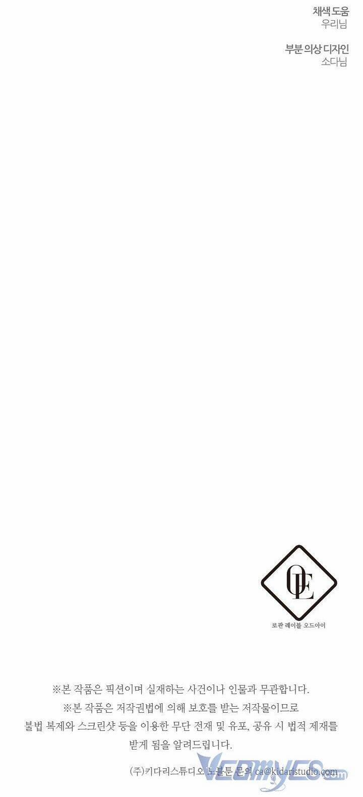 Tôi Phải Giấu Em Trai Trước Đã 47 trang 37